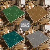 全球選品1館 生活百貨 摜蛋用桌布麻將桌布摜蛋撲克比賽桌墊隔音降噪方形打國粹桌墊
