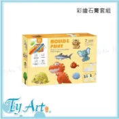 ●同央美術網購 彩繪石膏套組 恐龍 昆蟲 鳥類 太空 交通工具 DIY 手作 @300 d