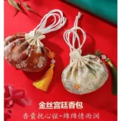 香囊空袋艾草香包古風刺繡荷包玫瑰漢服掛件隨身薰衣草香袋端午節