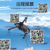 適勇大疆DJI禦2細裂無人機空投氣就員宋物資釣魚投餌婚禮宋界止