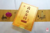 {茗若居普洱茶} 2018年下關沱茶公司【布朗精選高山古樹磚茶】【三年自然陳化茶菁】普洱生磚【1磚（盒）250克】