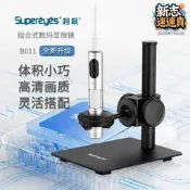數碼電子顯微鏡高清USB500萬2K工業機器視覺相機2000倍超眼B011