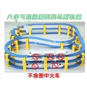 組合十: 8字三層盤旋軌道 - TOMY Thomas 湯瑪士 電動小火車通用軌道組合