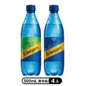 【蝦皮直營】Schweppes 舒味思 氣泡水系列 500mlx4入組 原味/萊姆口味 寶特瓶 氣泡水