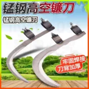 【泰匠百貨】錳鋼檳榔刀 農用農具 割水草刀 錳鋼檳榔刀 農用農具 割水草刀 高空摘果刀 香蕉刀 修枝刀 傢用除草鐮刀