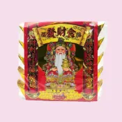 【樂興佛具】土地公元寶組 (15粒入) 元寶包 / 補財庫 / 金紙份 / 開運金 / 補財庫 初二十六 土地公
