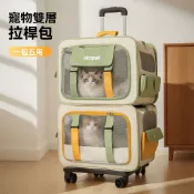 【跟屁蟲の王國】貓包 外出便攜貓咪背包 兩隻貓包 航空箱 寵物拉桿箱 狗包 大容量行李箱(149)
