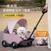 【臺灣發貨】小型寵物推車貓咪狗狗拉車輕便可摺疊外出手推車遛狗分離