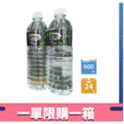 特價現貨埔里醇泉竹炭水 礦泉水 瓶裝水 包裝水 1500ml / 600ml