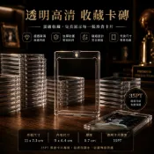 (店+)【球衣藏家】35PT 卡磚 高清 透明 單獨包裝 適用 NBA MLB 足球 棒球 籃球 球員卡 寶可夢卡 展示 收藏