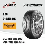 德國馬牌轎車輪  CC6 215/55R16 適配邁騰雪鐵龍C4L汽車外 現貨