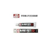 (店+)【Gunze 郡是】鋼普拉 現貨 MR.HOBBY GUNZE 郡氏 P-123 P123 鋼彈 軍式 模型 美工 低黏度 白色牙膏補土