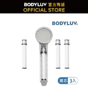 【BODYLUV】純淨完美蓮蓬頭+純淨完美蓮蓬頭濾芯3入(半年份組合)_(完美濾芯專用)