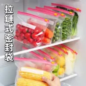 🍳 家用加厚保鮮袋 食品夾鏈袋 冷凍密封袋 冰箱收納袋 水果保鮮袋 蔬菜保鮮袋 蔬果冷藏袋 拉鍊密實袋 廚房收納袋