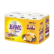 【蝦皮直營】五月花妙用廚房紙巾130組x6捲 擦手紙 擦拭紙 捲筒紙巾 擦拭布 廚房清潔
