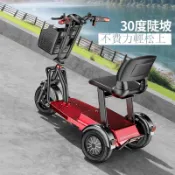 【免運 可貨到付款】電動自行車 電動車 電動腳踏車 代步車老年代步車電動三輪車折疊電瓶車可拆卸電池成人小型電動車家用