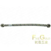 (店+)白鐵軟管  熱水管  4分高壓軟管 不銹鋼軟管 不銹鋼編織軟管 鋼絲軟管 #就是五金 小水材