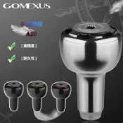 【Gomexus】航海家小烏龜紡車輪握丸30mm路亞釣魚改裝配件可裝Shimano Daiwa手煞車磯釣捲線器as30