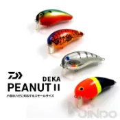 【敬多路亞】中古裸餌 DAIWA DEKA Peanut II Crank 花生 小胖 路亞 長舌 黑鯛 蚵棚 挖底