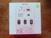 【消防設備】YF-2 連動控制盤 防火鐵捲門控制器 AC110V/220V 消防署認證