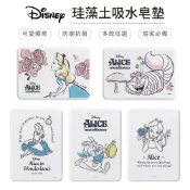 迪士尼 Disney 愛麗絲 柴郡貓 硬式珪藻土皂墊 12x8x0.9 杯墊  肥皂盒 肥皂架 皂盤【5ip8】