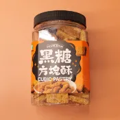 【新北市農會真情食品館】寶山鄉農會-黑糖方塊酥(400g)【真情柑仔店】