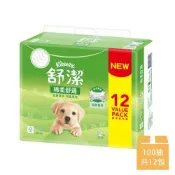 【Kleenex 舒潔】棉柔舒適抽取式衛生紙 110抽x12包/串