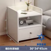 HappyLife 創意生活 【台灣現貨】【收納】床頭櫃 床邊桌 抽屜櫃 置物架 收納床頭櫃 收納櫃 置物櫃 收納架 床頭櫃窄櫃 可貨到付款 XH110
