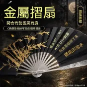 秒殺🔥星芒全金屬鋼摺扇子骨灑金絹布古風把玩防身工藝擺件男士國潮禮品桃園出貨