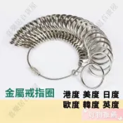 🔥優選好物🔥美碼戒圍圈 國際碼戒圍圈 手指戒圍圈 戒圍量測圈 不銹鋼戒圍圈 戒指量測器 戒圍測量器 歐度戒指尺 港度