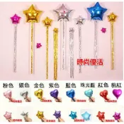 時尚優活 5吋 雨絲愛心氣球 雨絲五角星氣球 5寸 雨絲星星氣球 鋁膜鋁箔氣球星星造型生日會場婚宴派對佈置小物求婚情人節