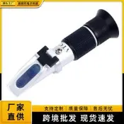 手持式便捷式0-80%折光儀 水果甜度計豆漿濃度計糖量折射儀糖度計