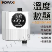 【台灣出貨+開立發票】🚚24V溫度數顯增氧泵 家用熱水器增壓馬達 全自動靜音自來水壓淋浴花灑專用加壓馬達 小型馬桶加壓泵