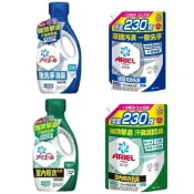 (店+)【P&G】寶僑 ARIEL 超濃縮洗衣精 (瓶裝800g/補充包1030g)