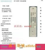 Marantz馬蘭士SA-14/RC-14SACD遙控器代用，功能壹個不少