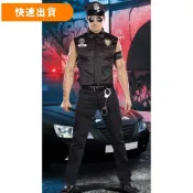 ⚡優選萬聖節男警察制服角色扮演教練服裝