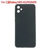 適用於三星Samsung Galaxy A05 4G國外手機殼F05保護套M05磨硰素材TPU