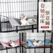貓吊床 貓床 貓吊籃 貓咪跳臺 貓咪吊床 貓咪吊籃 寵物吊床 貓咪用品 貓秋韆貓吊床貓籠配件保暖掛籠懸掛式四季通用貓窩掛