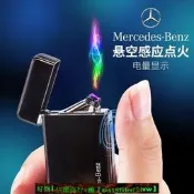 【現貨可開發票】賓士創意雙電弧打火機個性指紋感應男防風USB充電刻字定製送男友