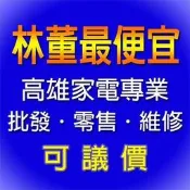 【林董最便宜】日立 RA-25QV1 左吹變頻冷專 窗型【送標準安裝】*可議價*高雄實體店面*另有60QV