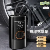 芒果名品 【智能數顯】車載充氣泵 無線充氣泵 車用打氣泵 便攜充氣寶 預設胎壓 自動停充 轎車越野自行車通用 應急必備