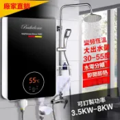 卽熱式電熱水器傢用洗澡機恆溫小廚寶齣租房 浴室迷你熱水器 瞬熱式電熱水器 瞬熱式 體積小 廚房熱水器 卽熱式恆溫