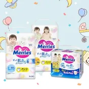 【Merries】妙而褲 妙而舒 褲型紙尿褲【理緒太太】日本原裝 褲型尿布 尿布 尿褲 拉拉褲 紙尿布