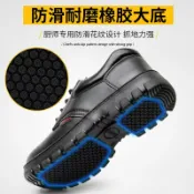 臻選時刻 【防砸耐油】安全鞋 防護鞋 勞保鞋 廚師鞋 工作鞋 鋼頭鞋 防滑耐磨 耐酸鹼 四季通用 舒適透氣 工地廚房皆適用