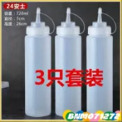 ⚡免運特賣⚡擠醬瓶番茄沙拉醬塑料尖嘴擠壓式擠壺商用油壺家用醬汁醬料調料瓶 UYL0dsaw