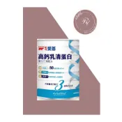 (店+)【RED COW 紅牛】【芮蘩保健】愛基高鈣乳清蛋白 基力三效配方