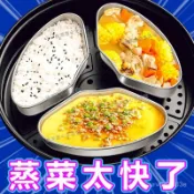 夏季熱賣🔥【無蓋】扇形不銹鋼蒸盤加厚蒸鍋蒸籠電飯煲蒸碗燉盅蒸盒蒸格 8ALI