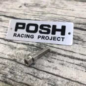 POSH Dio 踩發桿白鐵內外六角固定螺絲（單顆售價）