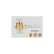 (店+)1分內牙轉2分外牙 銅卜申 銅內外牙接頭 水管轉接 轉接頭 六角卜申 補芯 異徑接頭 閥門接頭 異轉補心