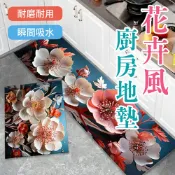 LoveShop批發小鋪 【4%點數】跨國花朵矽藻泥廚房地墊 防滑墊吸水長條耐髒 地毯 矽藻土軟地墊 珪藻土軟墊 軟式 吸水地墊【限定樂天APP下單享點數回饋】